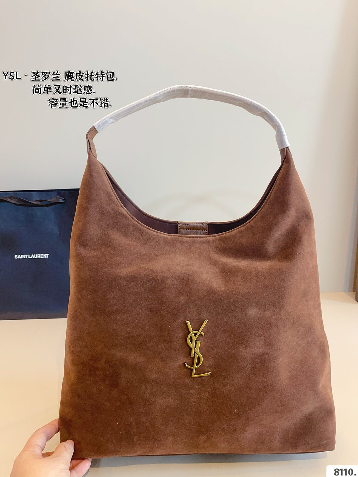 YSK393 LE 5 À 7 Hobo / 13.4x4.3x11.8inch