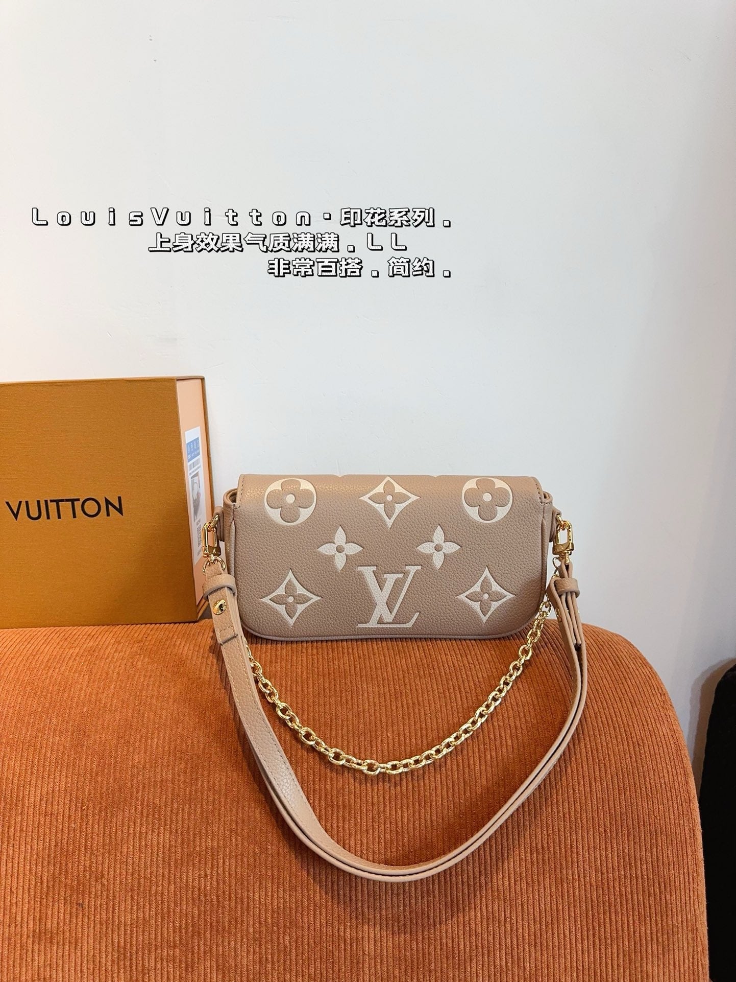 LB1005 Wallet On Chain Ivy / 9.3 x 4.7 x 1.7 inches