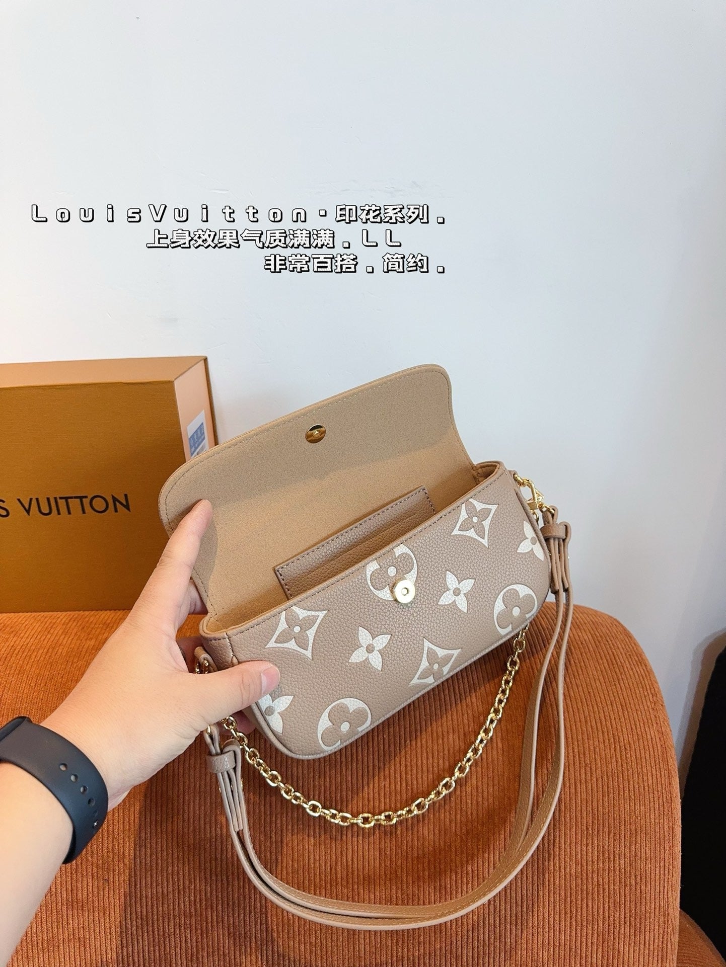 LB1005 Wallet On Chain Ivy / 9.3 x 4.7 x 1.7 inches