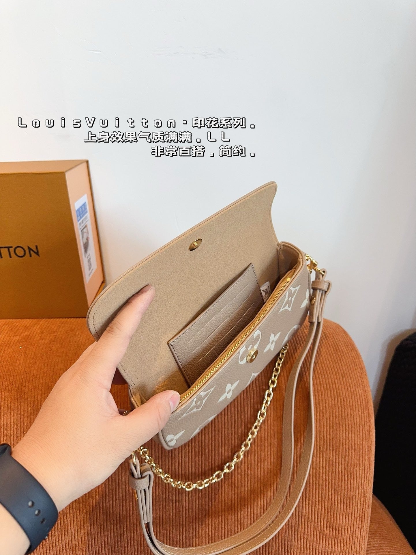 LB1005 Wallet On Chain Ivy / 9.3 x 4.7 x 1.7 inches
