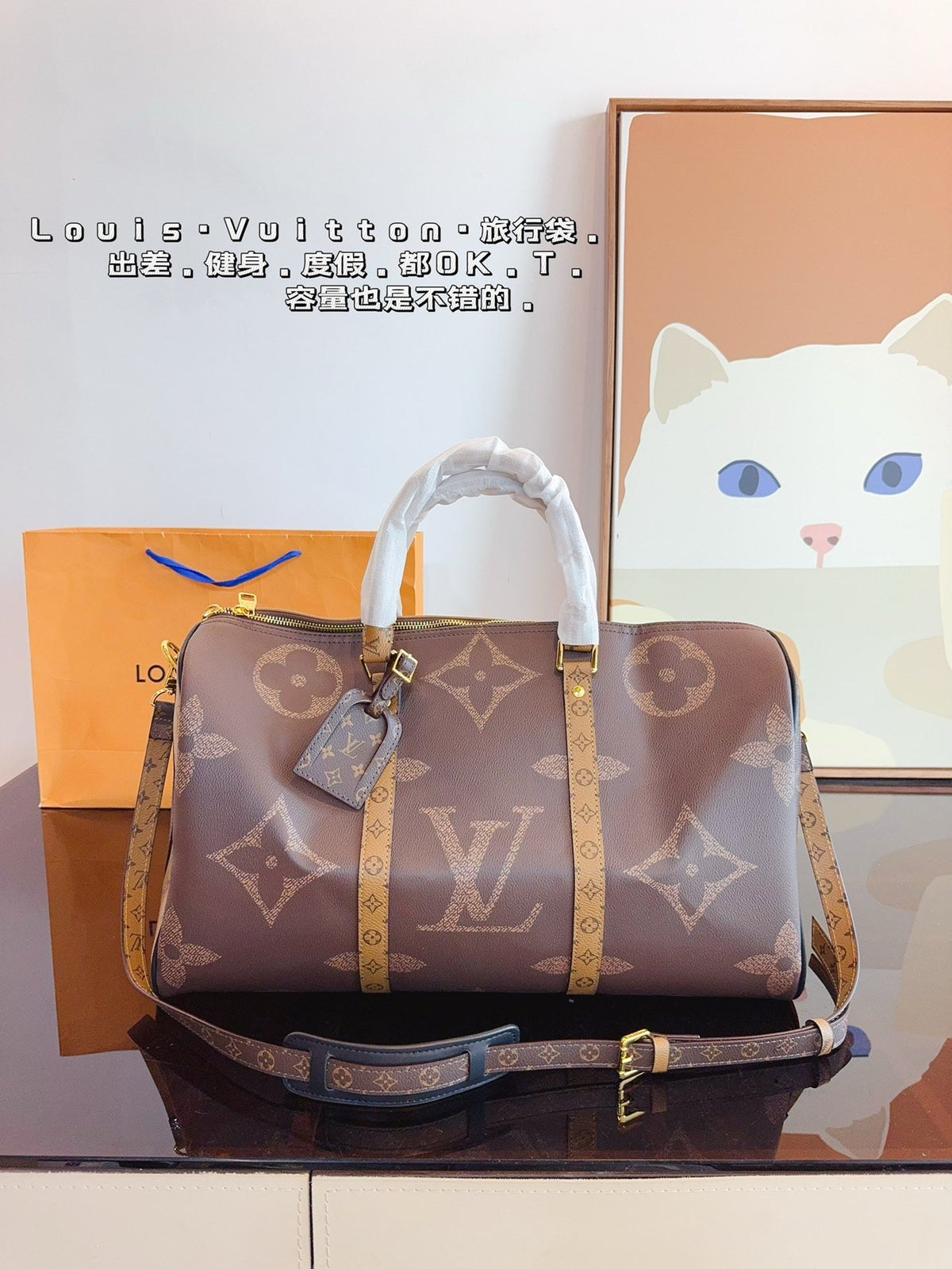 LB1080 Keepall Bandoulière 45 / 17.7 x 10.6 x 7.9 inches