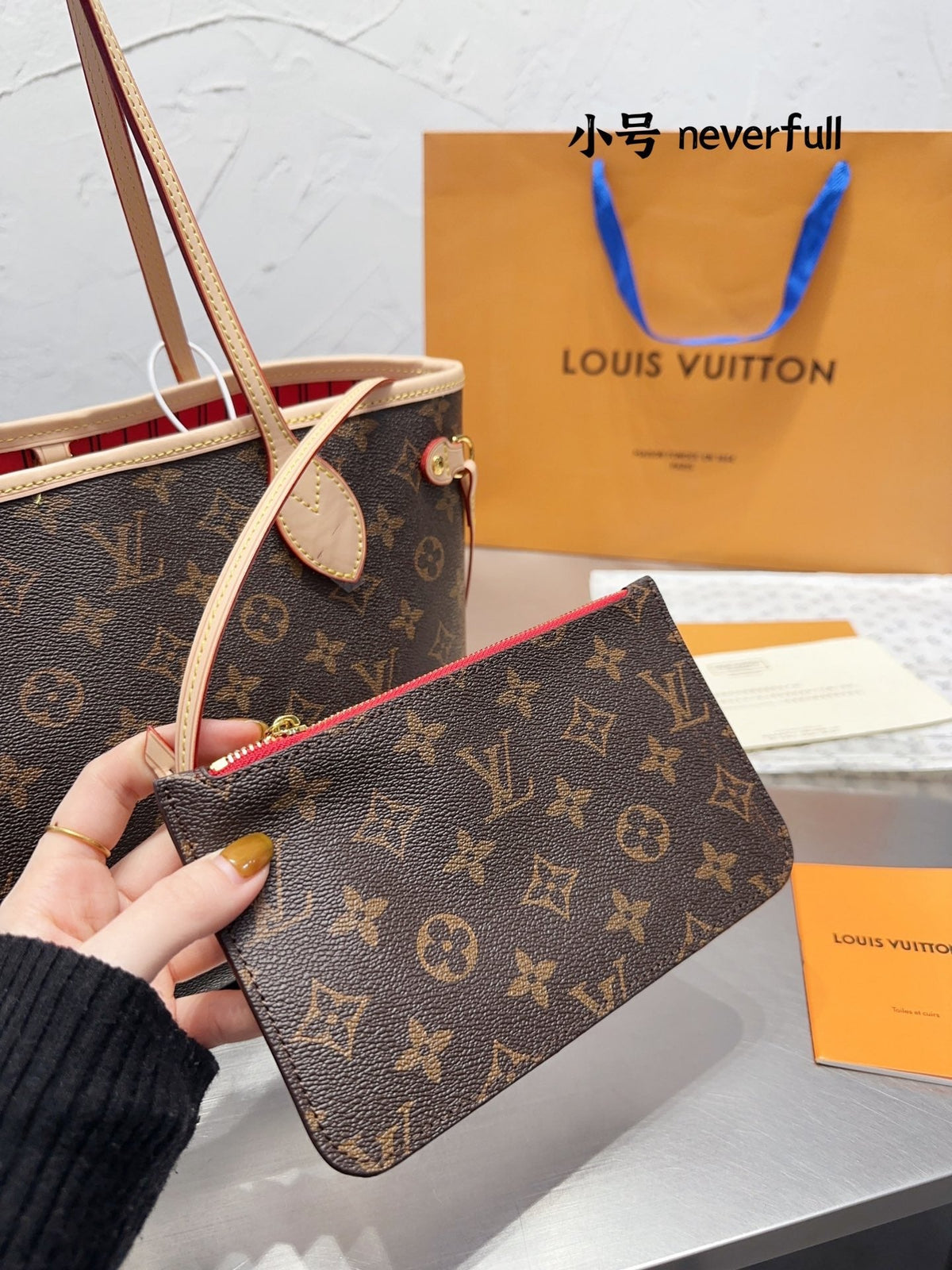 LB891 Neverfull PM / 11.4 x 8.7 x 5.1 inches