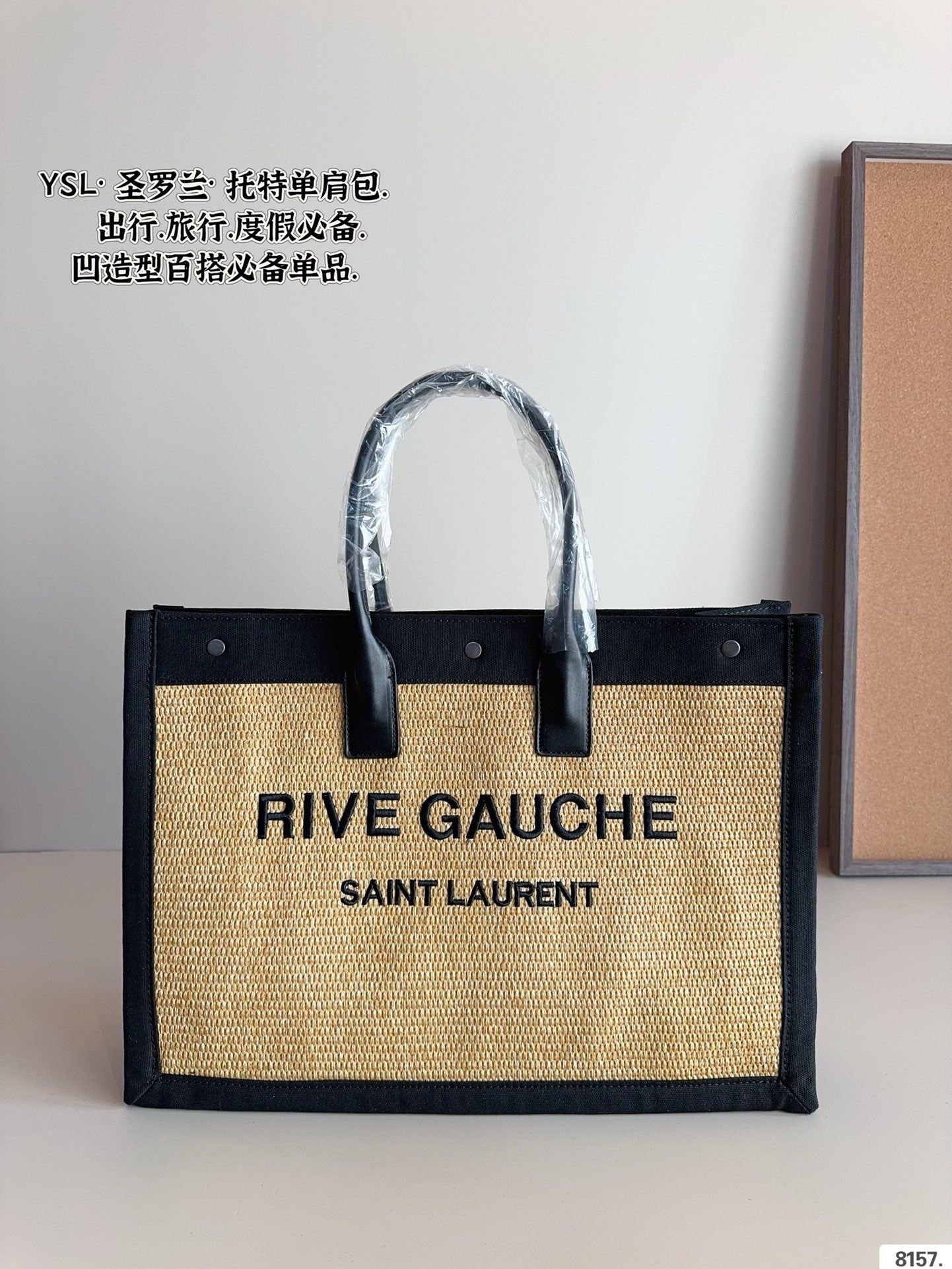 YSK400 Large Tote Bag / 19x14.17x6.3inch
