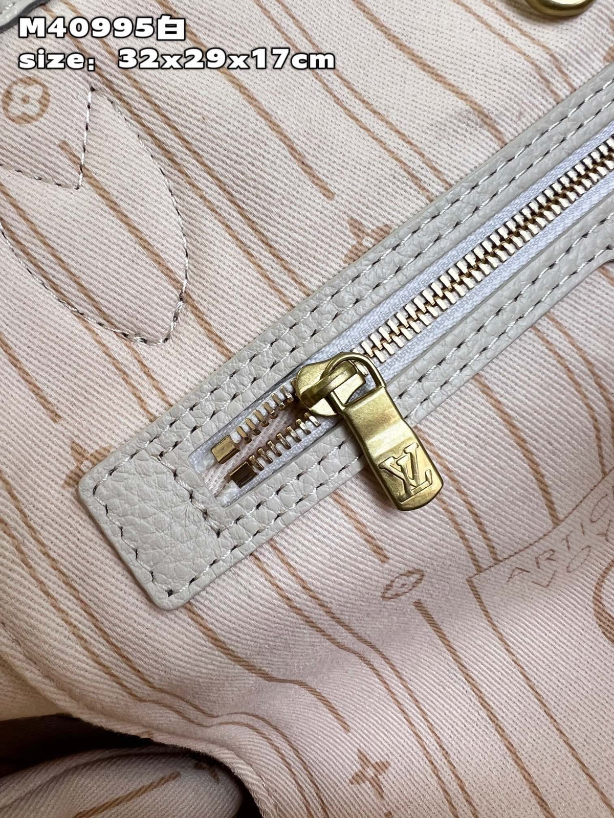 LB815 Neverfull MM / HIGHEST QUALITY VERSION / 12.2 x 11 x 5.5 inches