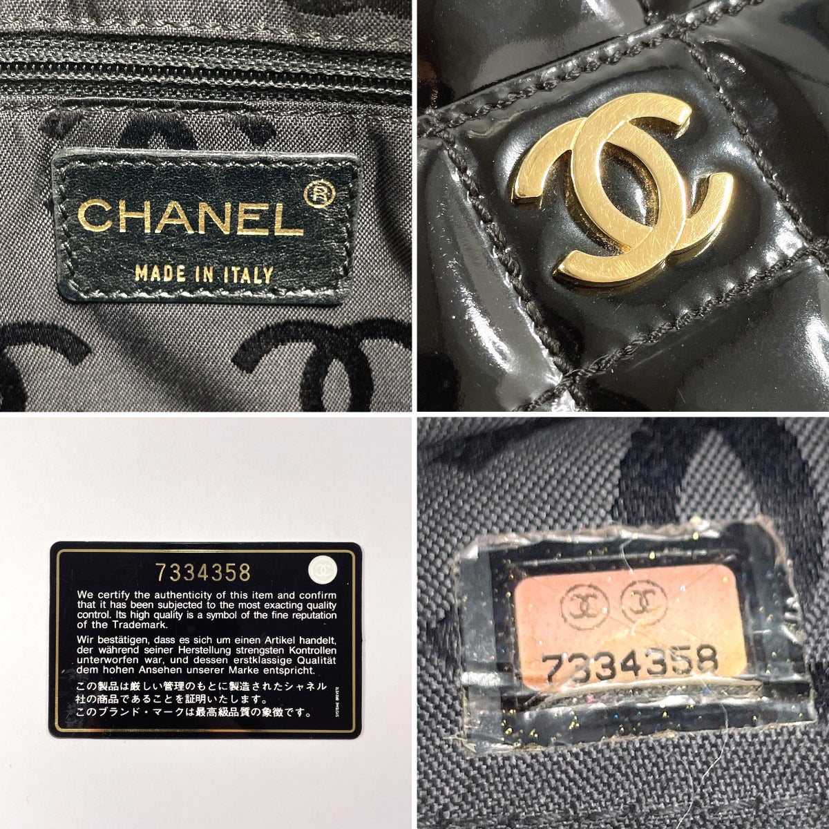 CHANEL Shoulder Bag Patent leather black Chocolate bar ChainShoulder