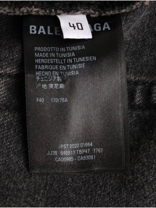 Luxury Balenciaga  denim skirt 66