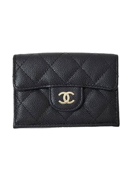 Classic Small Flap Wallet Grained Shiny Calfskin Gold Black Chanel