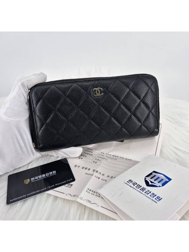 Caviar Zipper Women s Long Wallet Black Chanel