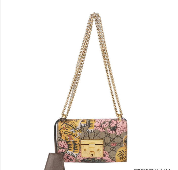 Gucci Padlock Small Bag **cm