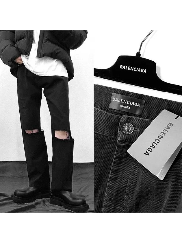Luxury Balenciaga  Loose Fit Buckle Jeans Black
