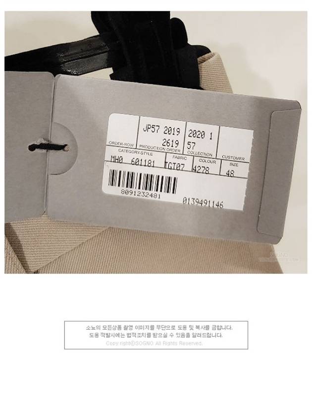 Luxury Balenciaga  Straight Pants Beige