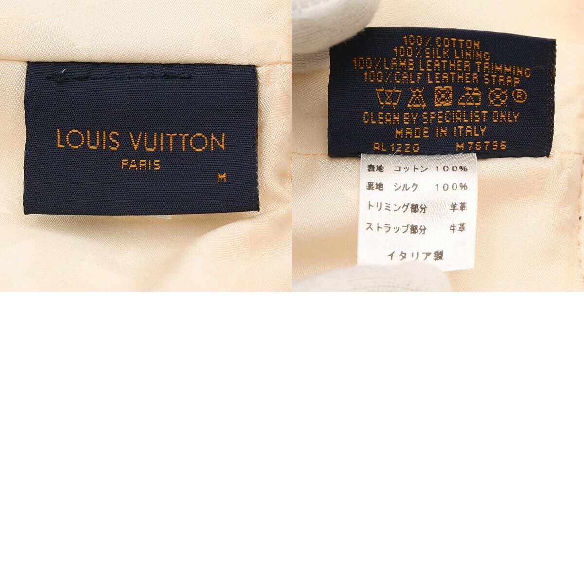 Louis Vuitton Pool Baseball Cap Hat M