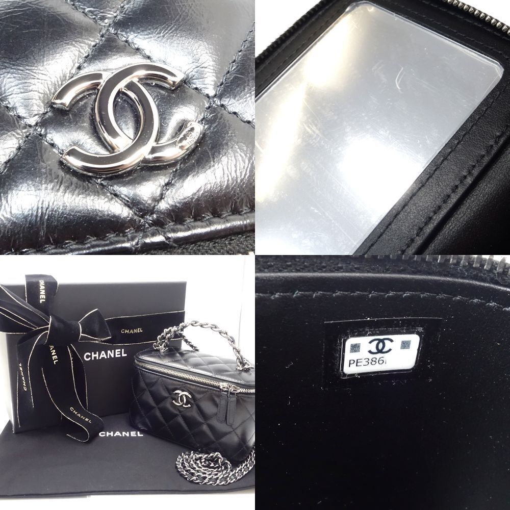 Chanel Shoulder Bag Vanity Matelasse Top