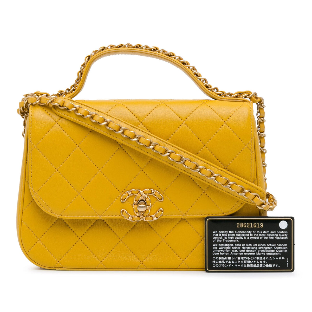 Chanel Quilted Lambskin Chain