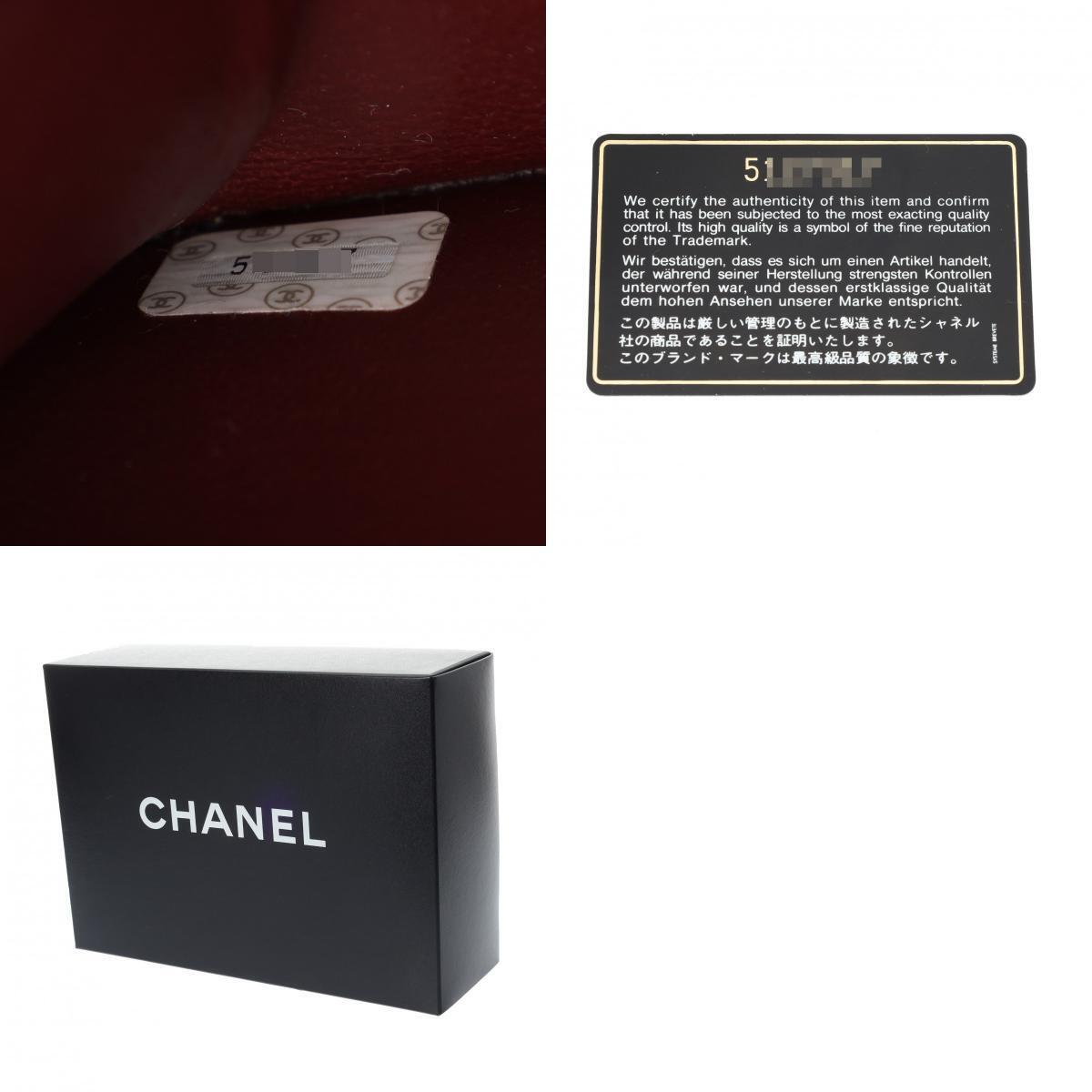 Chanel Matrasse Chainshoulder 9.8'