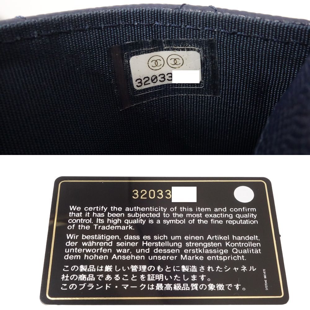 Chanel Rhinestone Big Coco Caviar