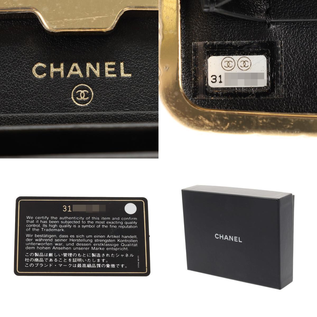 Chanel Matrasse Mini Shoulder Pouch
