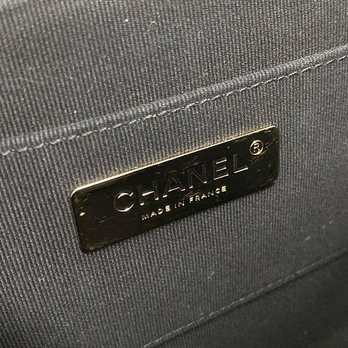 Chanel Misk Bag / Matrasse - Black