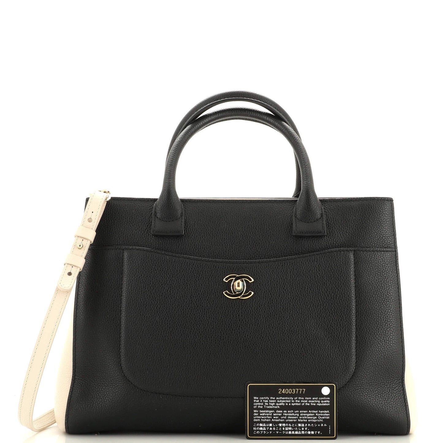 Chanel Neo Executive Tote Grained
