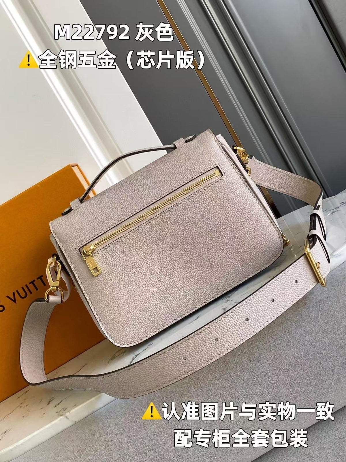 LB1152 Oxford / HIGHEST QUALITY VERSION / 8.7 x 6.3 x 3.7 inches
