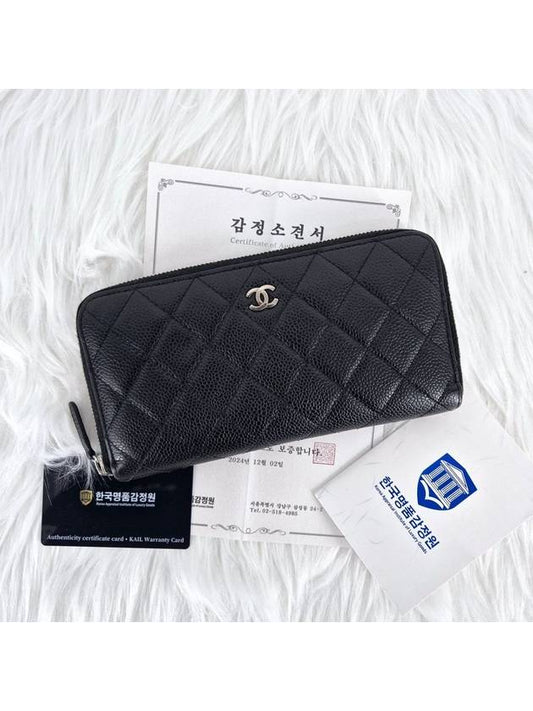 Caviar Zipper Women s Long Wallet Black Chanel