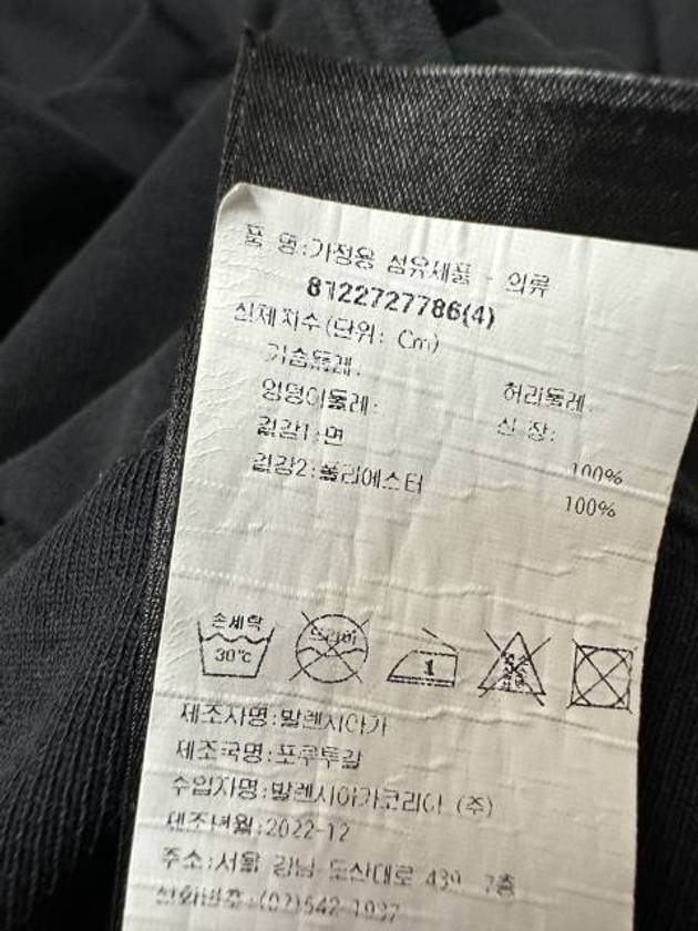 Luxury Balenciaga  City Seoul Hoodie 115