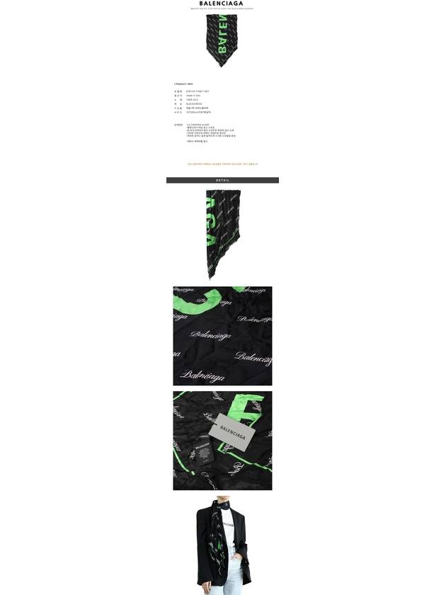 Luxury Balenciaga  All Over Logo Scarf Green Black