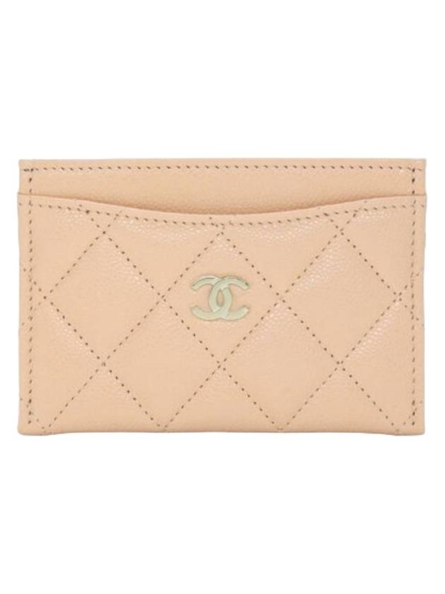 Gold CC Logo Leather Card Wallet Dark Beige Chanel