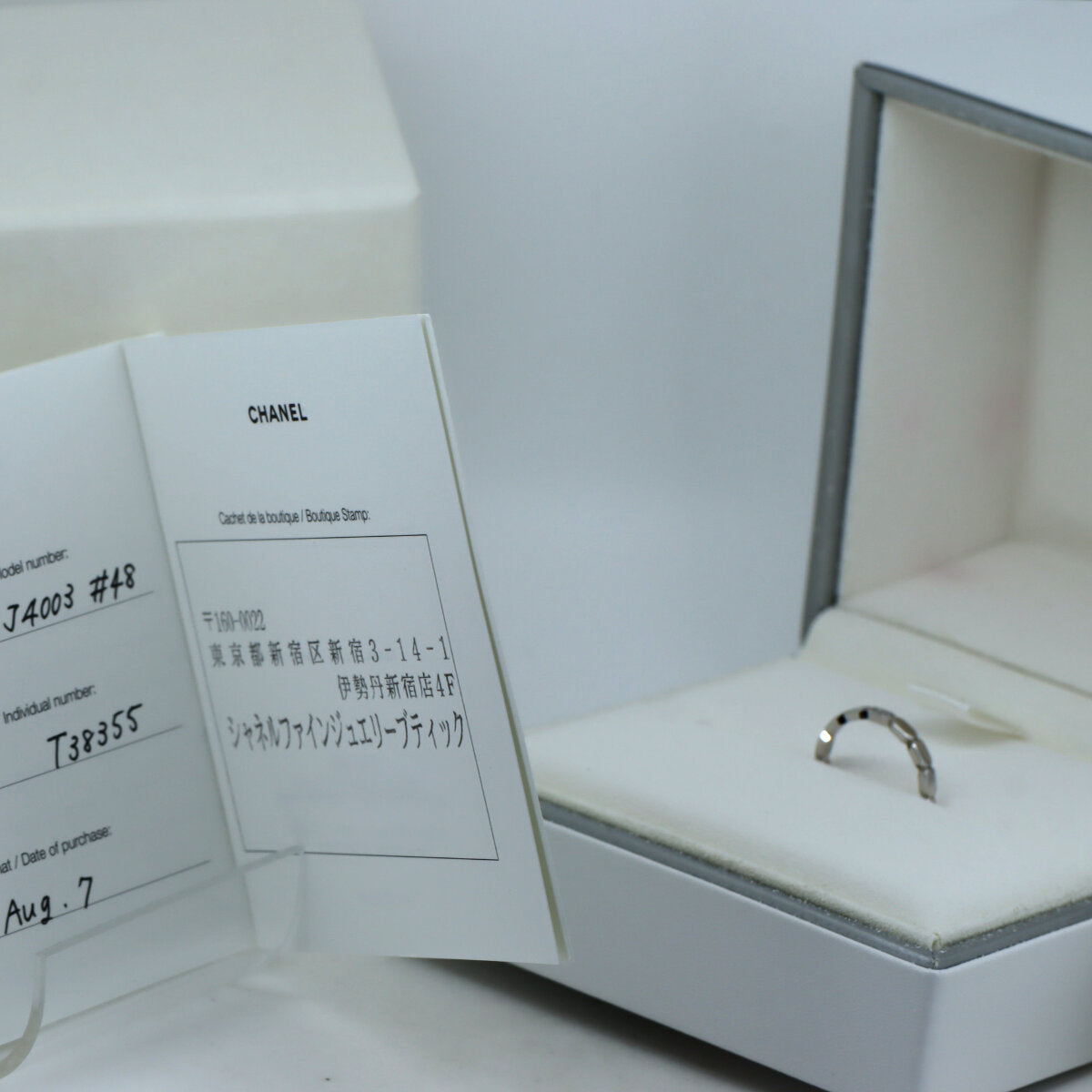 Chanel Pt950 Platinum Diamond Ring Size 8