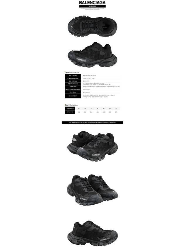 Luxury Balenciaga  Track 3 Low-Top Sneakers Black