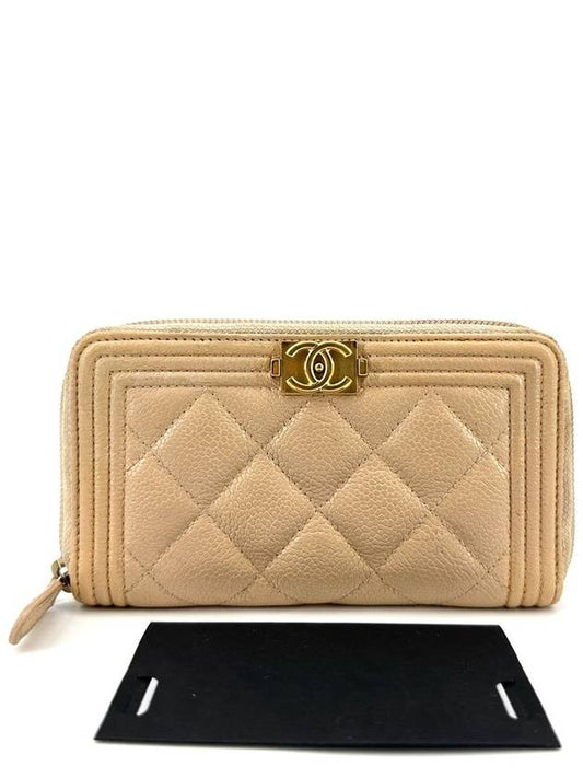 Boy Caviar Zipper Wallet Chanel