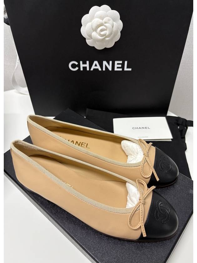 Two Tone Lambskin Ballerina Beige Black Chanel