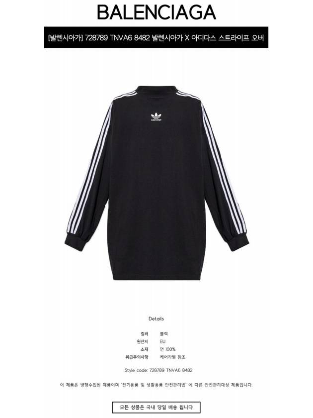 Luxury Balenciaga  Oversized Long Sleeve T-Shirt Black