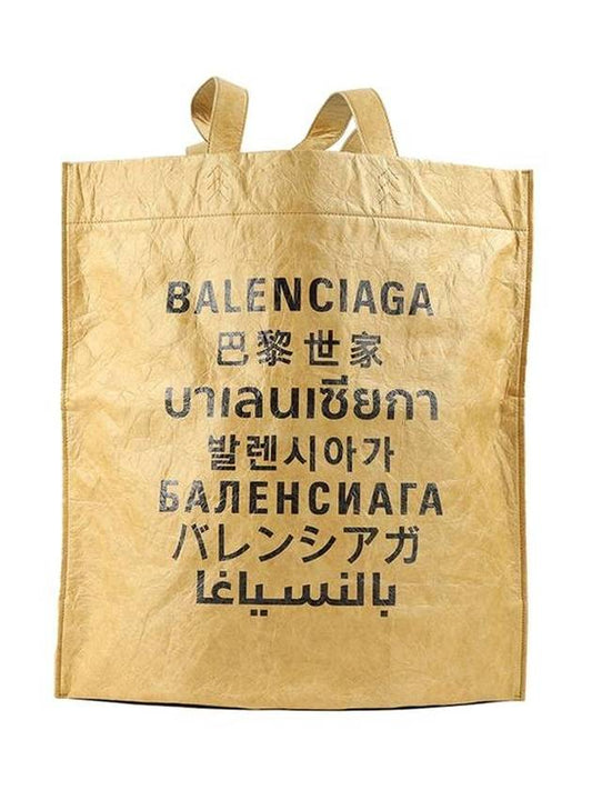 Luxury Balenciaga  Logo Language Tote Bag Beige