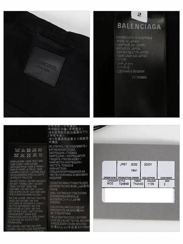 Luxury Balenciaga  Oversized Denim Jacket Black