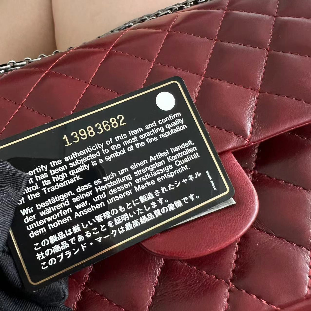 2.55 Reissue 226 Medium Quilted Glazed Calfskin Burgundy Silver Hardware Series 13