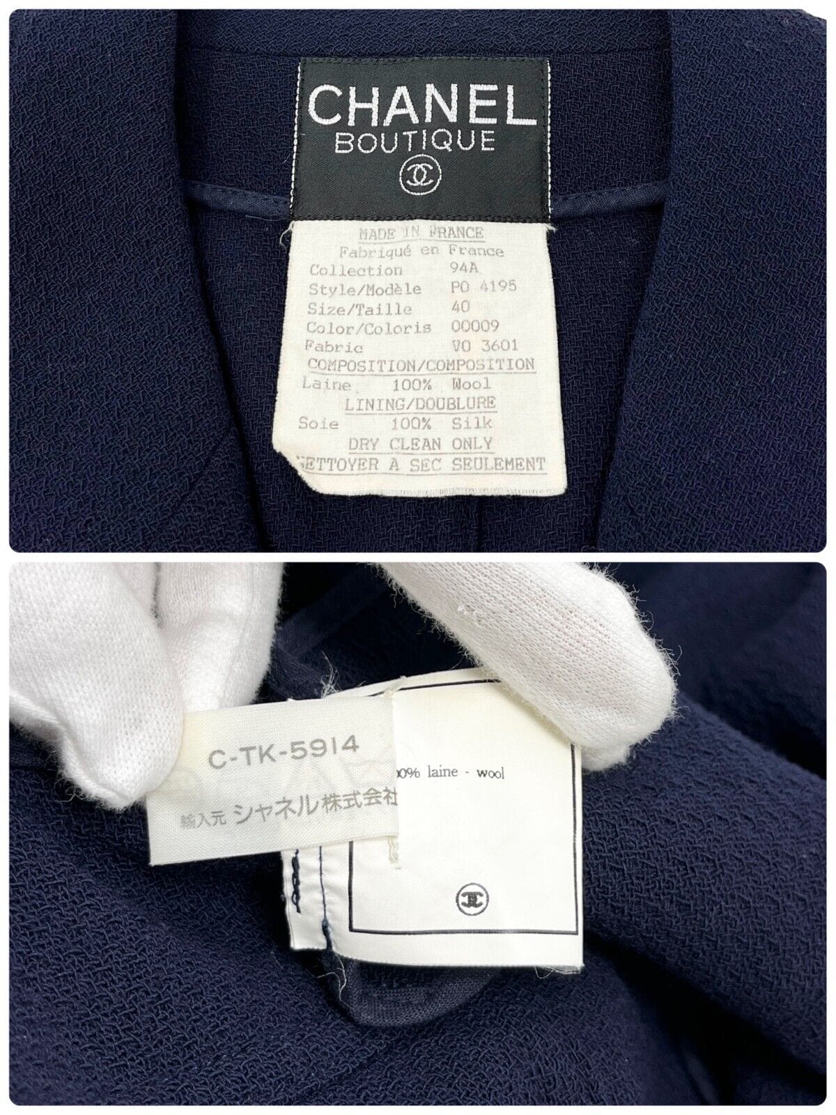 CHANEL Vintage 94A CC Logo Long Jacket #40 Dark Blue Gold Button Wool