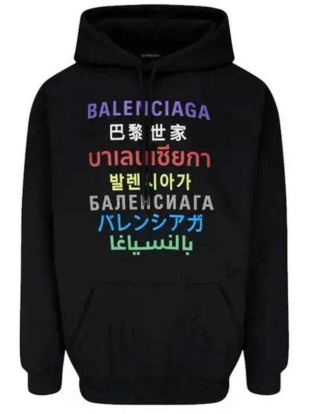 Luxury Balenciaga  Language Logo Print Hoodie Black