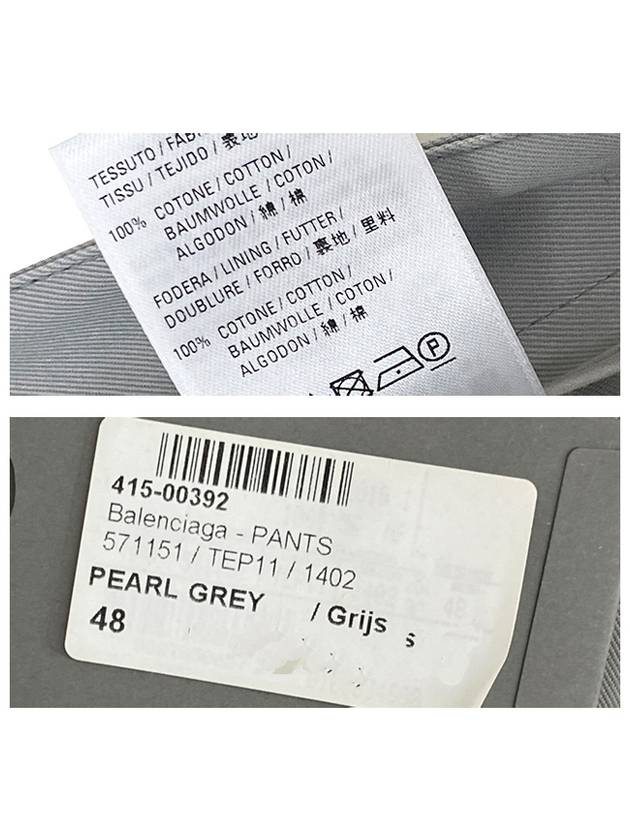 Luxury Balenciaga  Fluid Wide Pants Pearl Grey