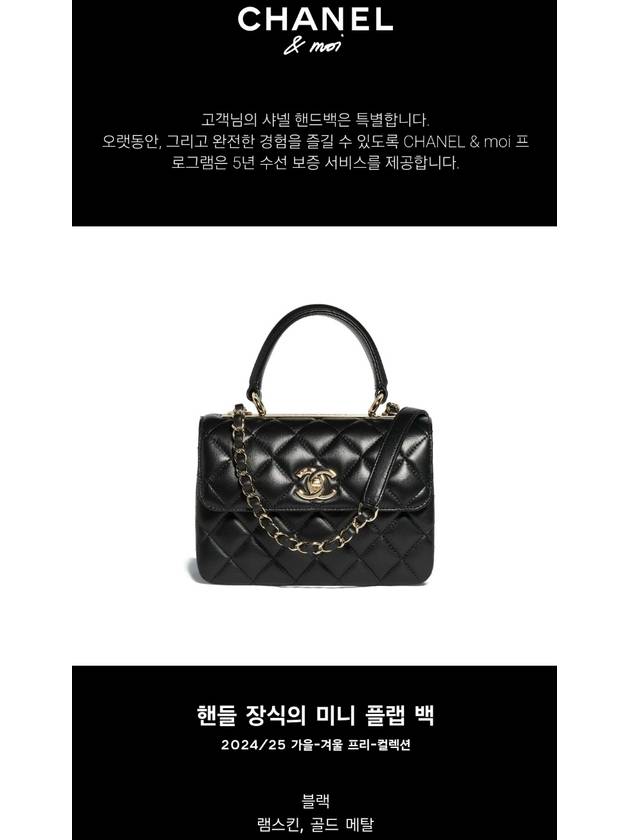 Gold CC Logo Flap Cross Bag Black Chanel