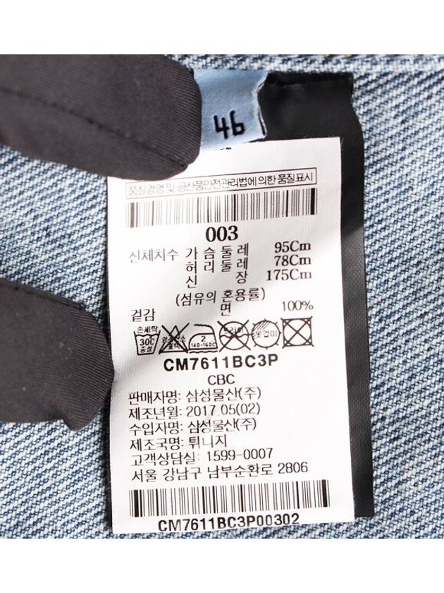 Luxury Balenciaga  Wave logo denim jacket 46