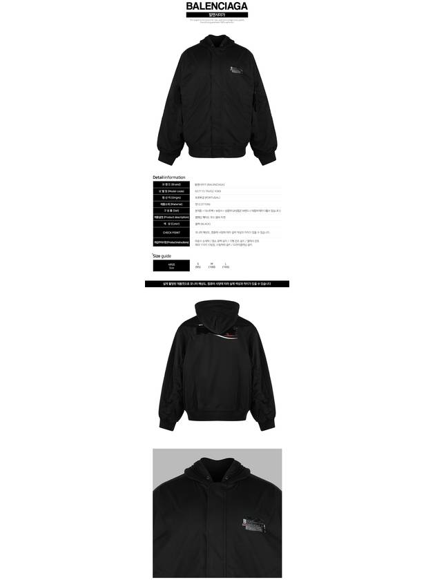 Luxury Balenciaga  Gaffer Padded Cotton Bomber Jacket Black