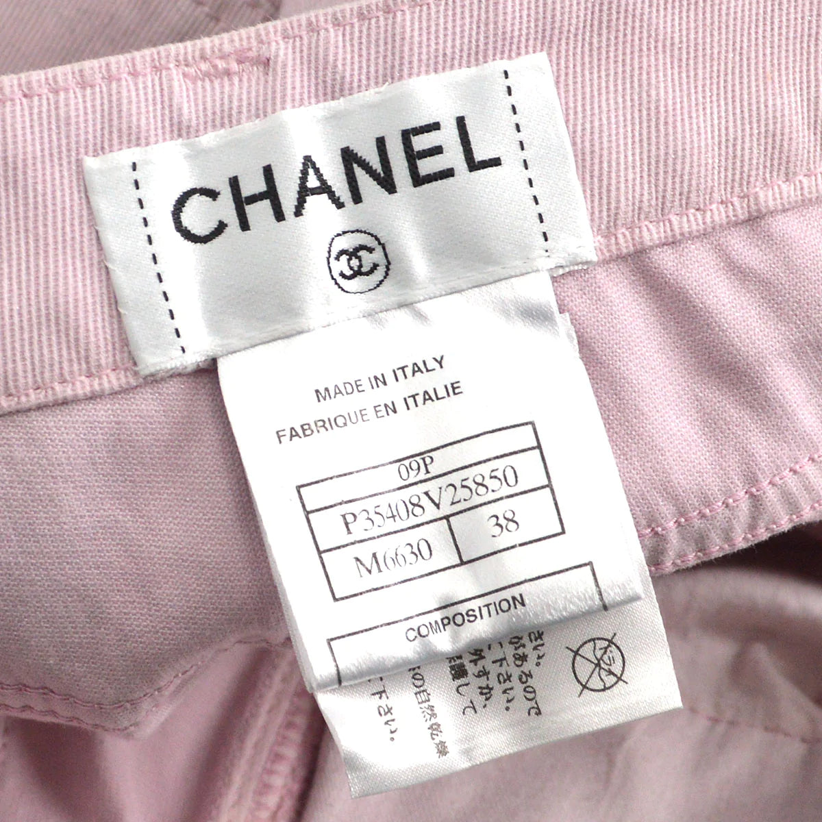 Chanel Spring 2009 #38 Long Denim Pants Pink