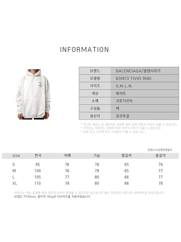 Luxury Balenciaga  Embroidered Flame Logo Hoodie White