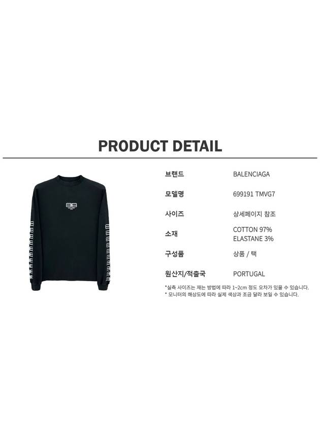 Luxury Balenciaga  BB Logo Sweatshirt Black