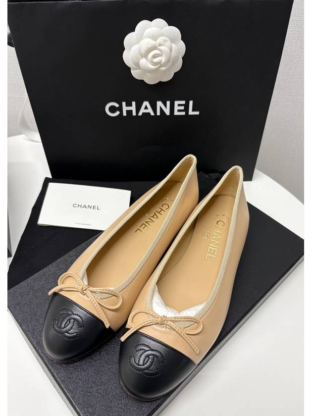 Two Tone Lambskin Ballerina Beige Black Chanel
