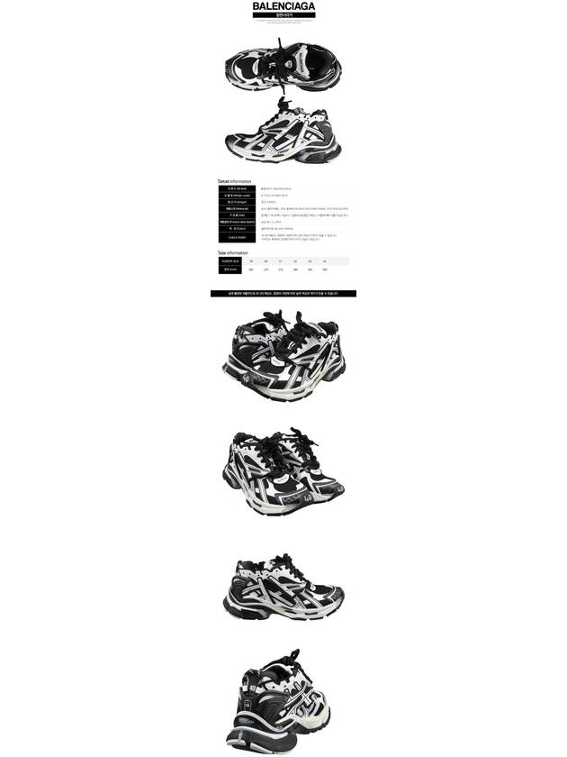 Luxury Balenciaga  Men's Runner Low Top Sneakers White Black