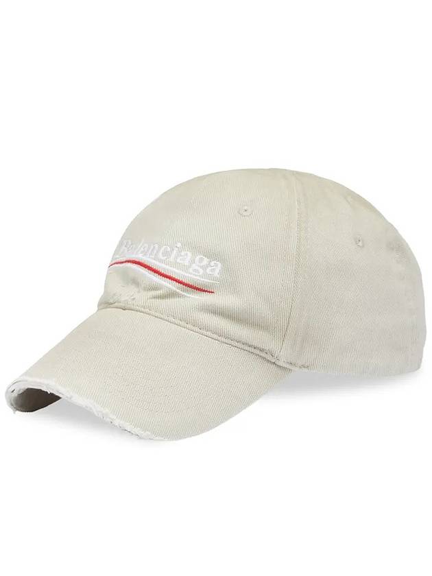 Luxury Balenciaga  Embroided Logo Cotton Ball Cap Light Grey