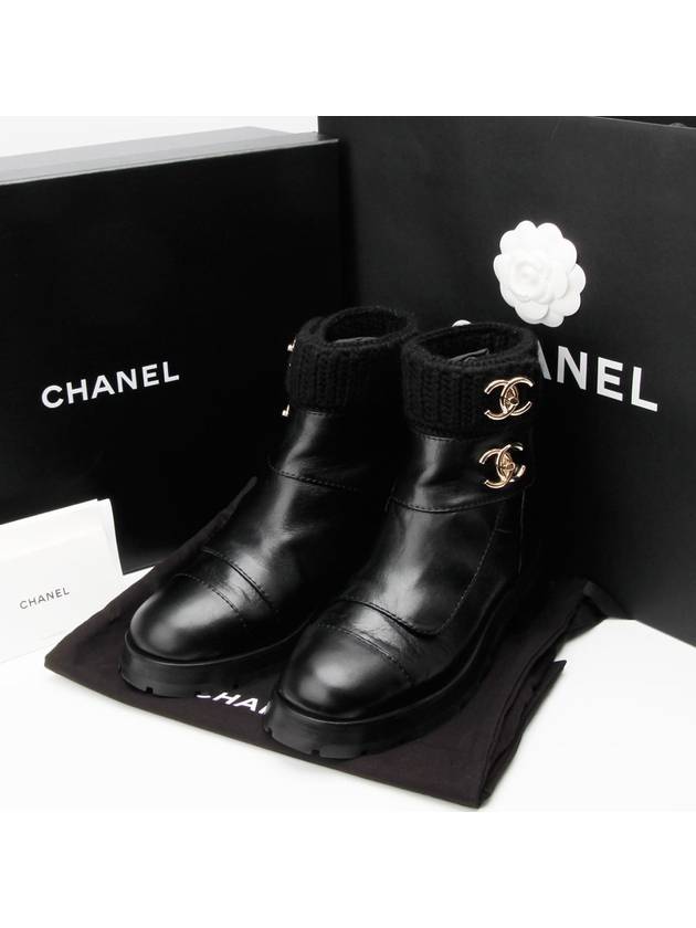 CC turn lock knitting angle boots 1148hv Chanel