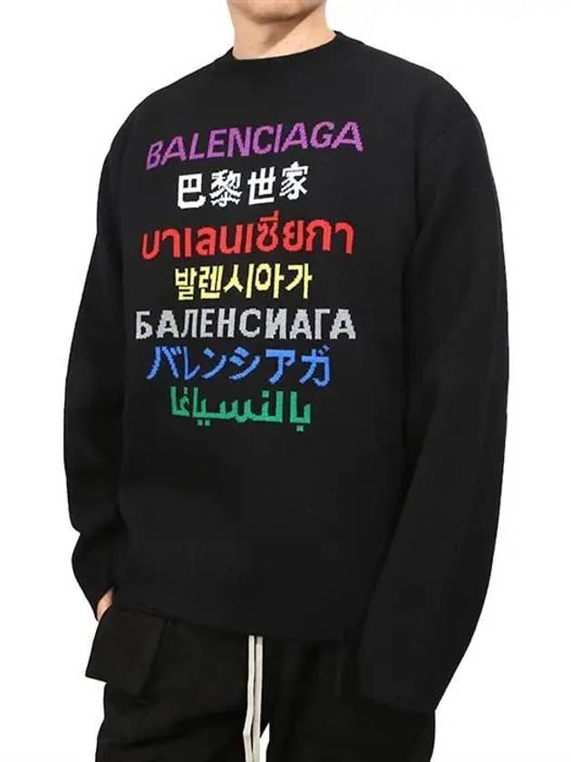 Luxury Balenciaga  Language Logo Wool Knit Top Black